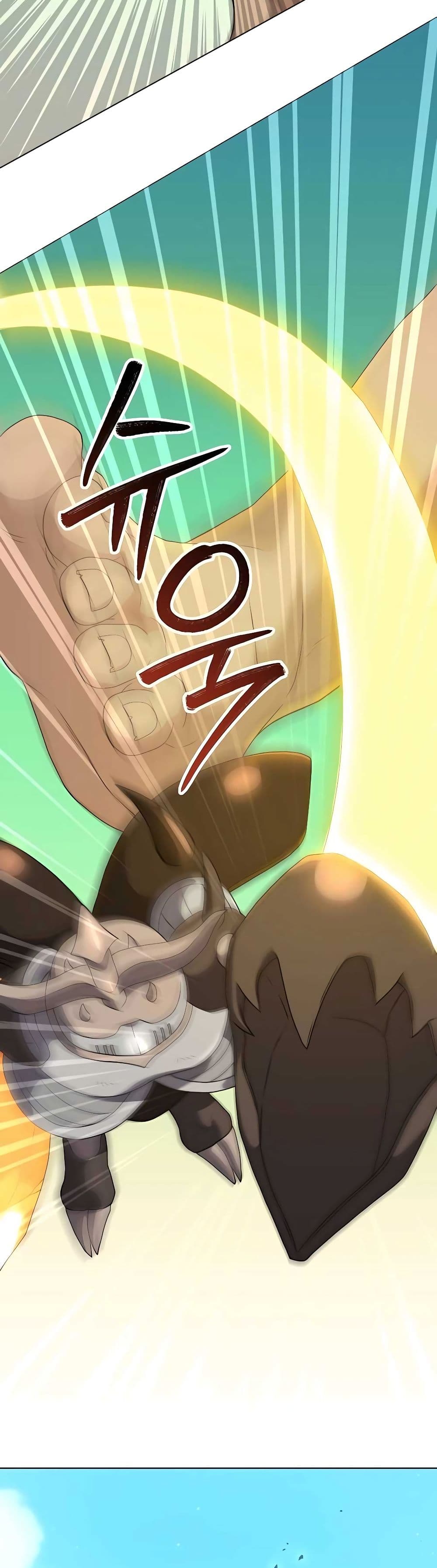 Hunter World’s Gardener คนสวนโลกฮันเตอร์ ตอนที่ 18 หน้า 35