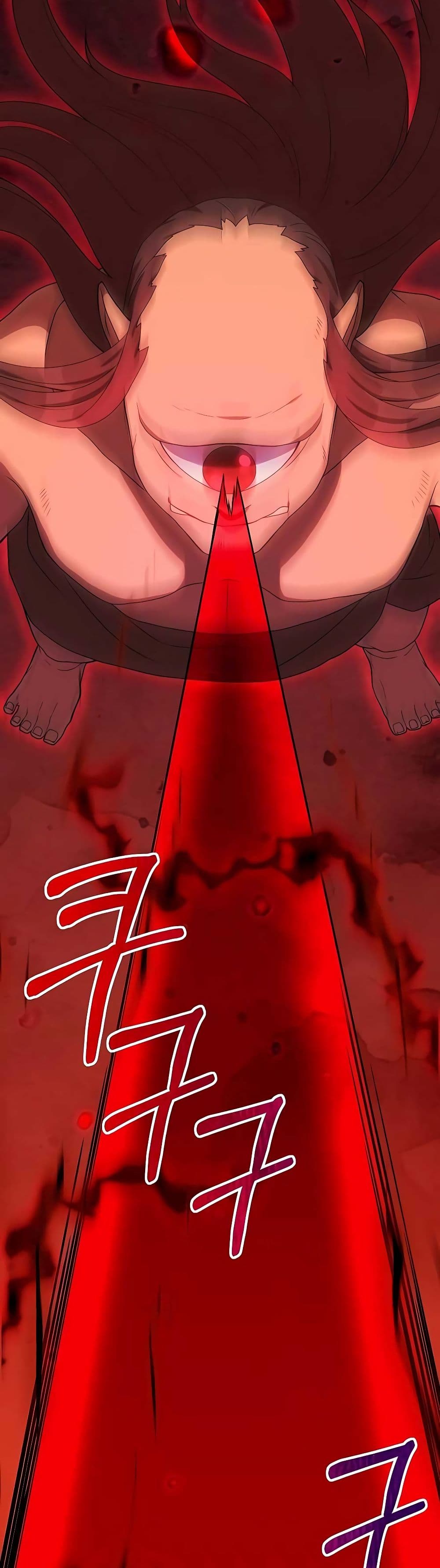 Hunter World’s Gardener คนสวนโลกฮันเตอร์ ตอนที่ 19 หน้า 14