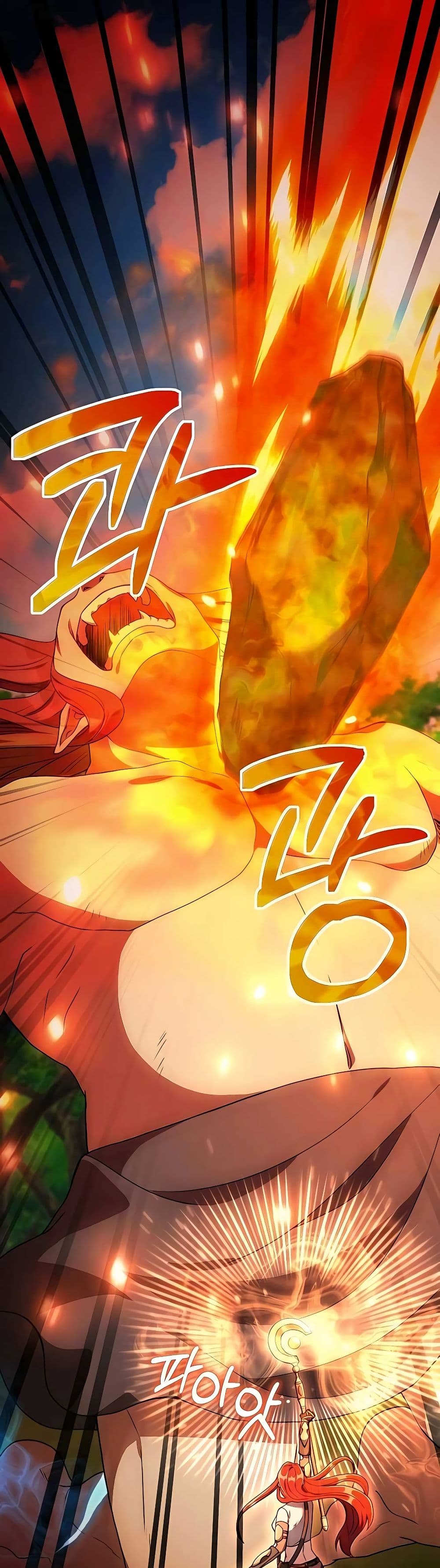 Hunter World’s Gardener คนสวนโลกฮันเตอร์ ตอนที่ 19 หน้า 18