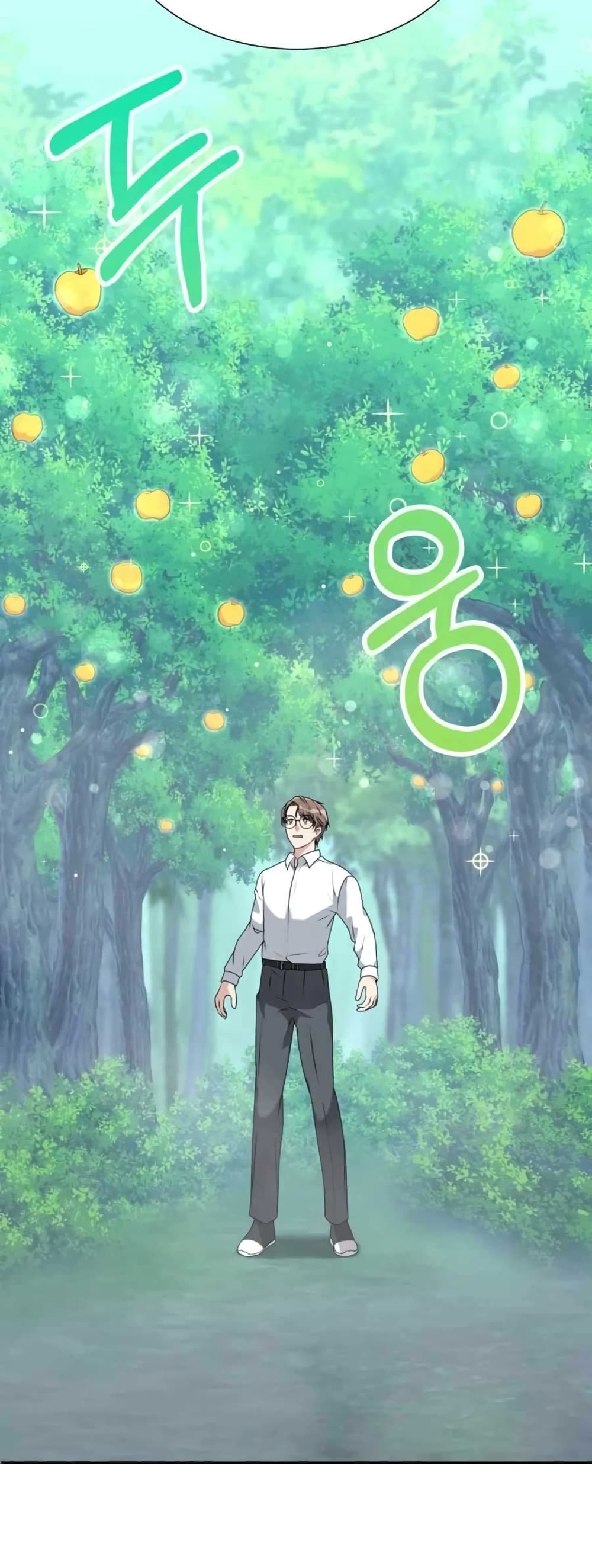 Hunter World’s Gardener คนสวนโลกฮันเตอร์ ตอนที่ 2 หน้า 15