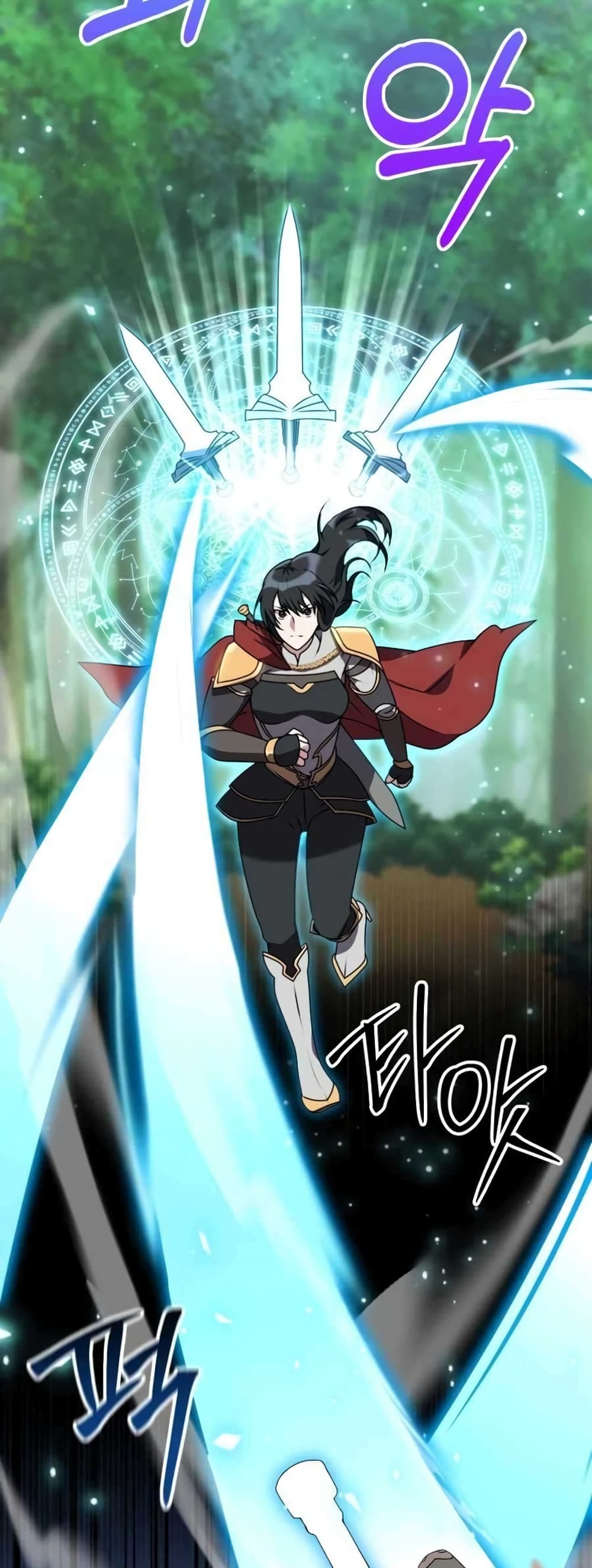 Hunter World’s Gardener คนสวนโลกฮันเตอร์ ตอนที่ 2 หน้า 50