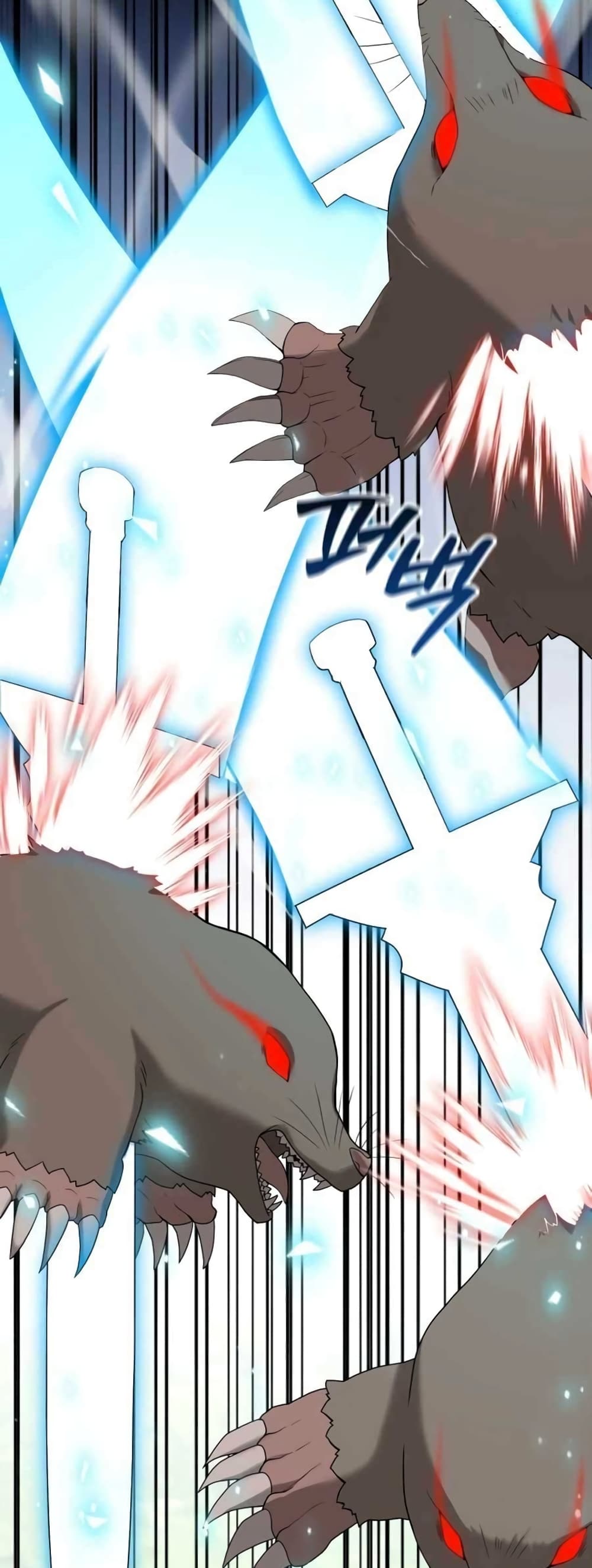 Hunter World’s Gardener คนสวนโลกฮันเตอร์ ตอนที่ 2 หน้า 51