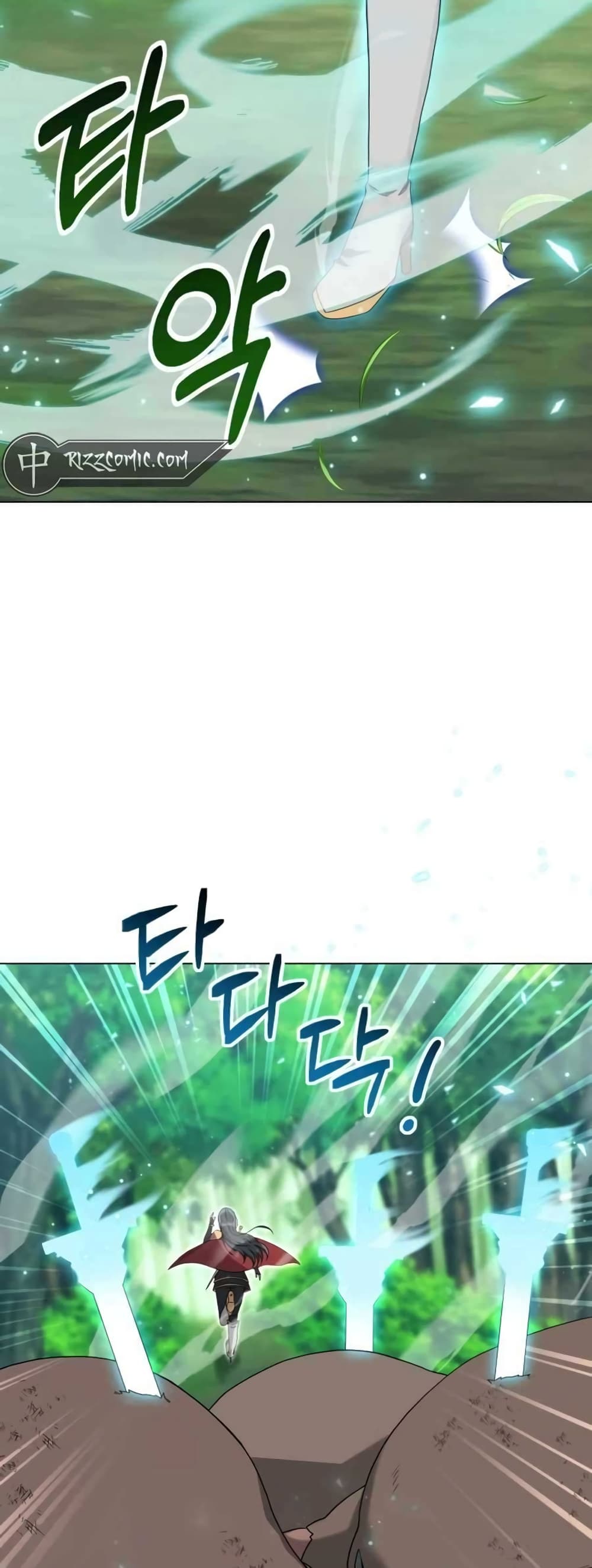 Hunter World’s Gardener คนสวนโลกฮันเตอร์ ตอนที่ 2 หน้า 53