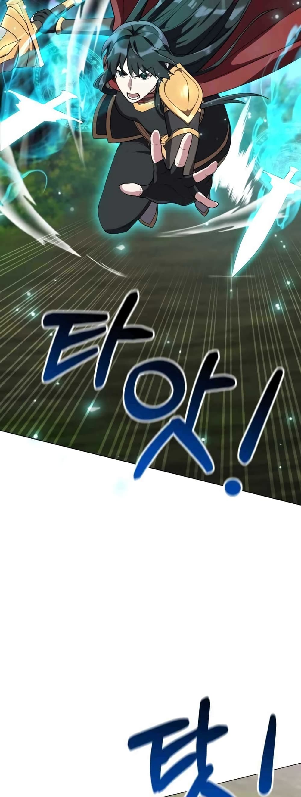 Hunter World’s Gardener คนสวนโลกฮันเตอร์ ตอนที่ 2 หน้า 63