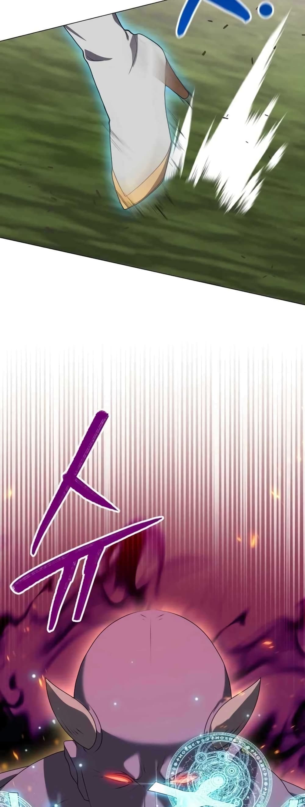 Hunter World’s Gardener คนสวนโลกฮันเตอร์ ตอนที่ 2 หน้า 64