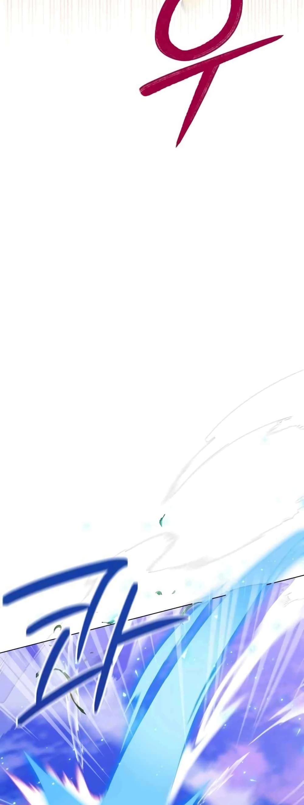 Hunter World’s Gardener คนสวนโลกฮันเตอร์ ตอนที่ 2 หน้า 66