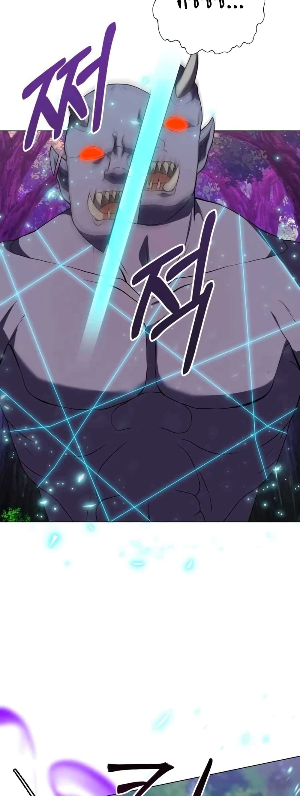 Hunter World’s Gardener คนสวนโลกฮันเตอร์ ตอนที่ 2 หน้า 85