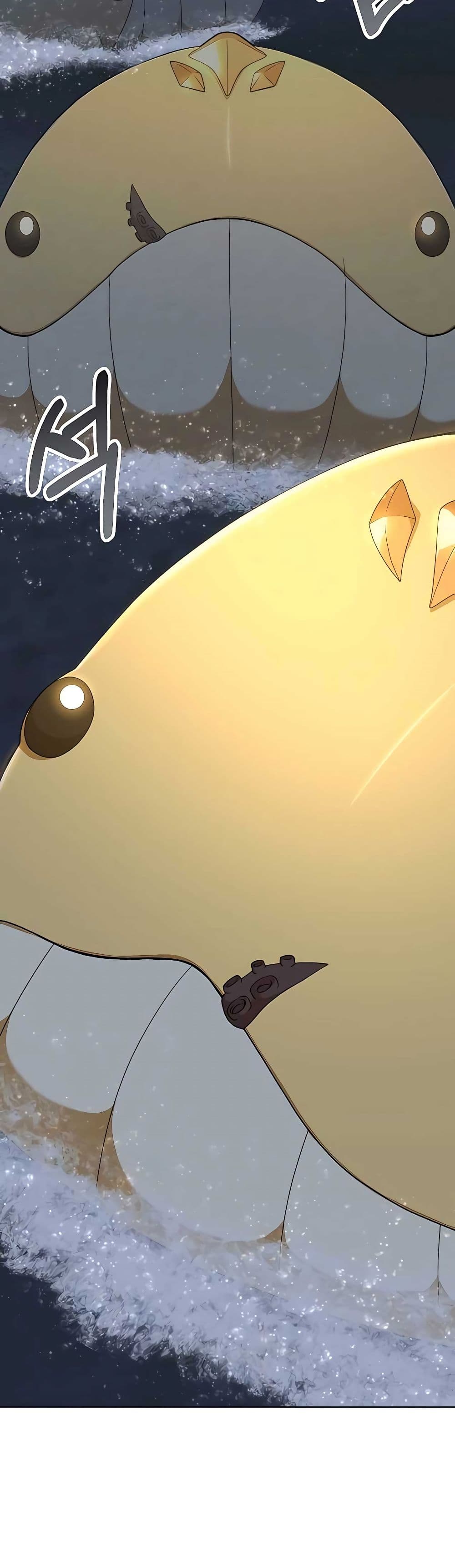 Hunter World’s Gardener คนสวนโลกฮันเตอร์ ตอนที่ 20 หน้า 11