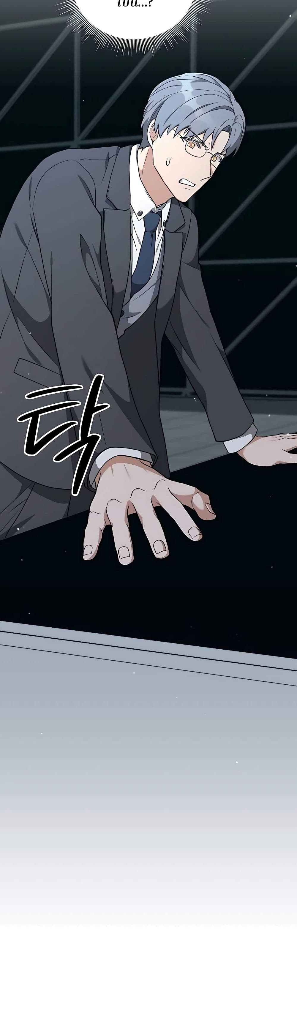 Hunter World’s Gardener คนสวนโลกฮันเตอร์ ตอนที่ 20 หน้า 14