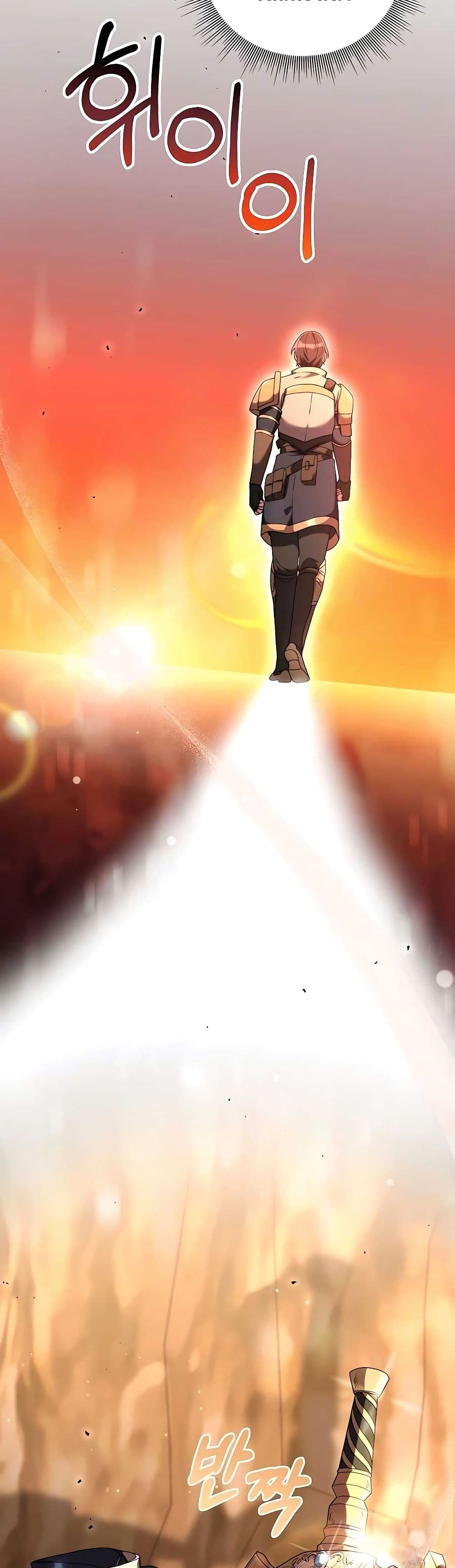 Hunter World’s Gardener คนสวนโลกฮันเตอร์ ตอนที่ 20 หน้า 21