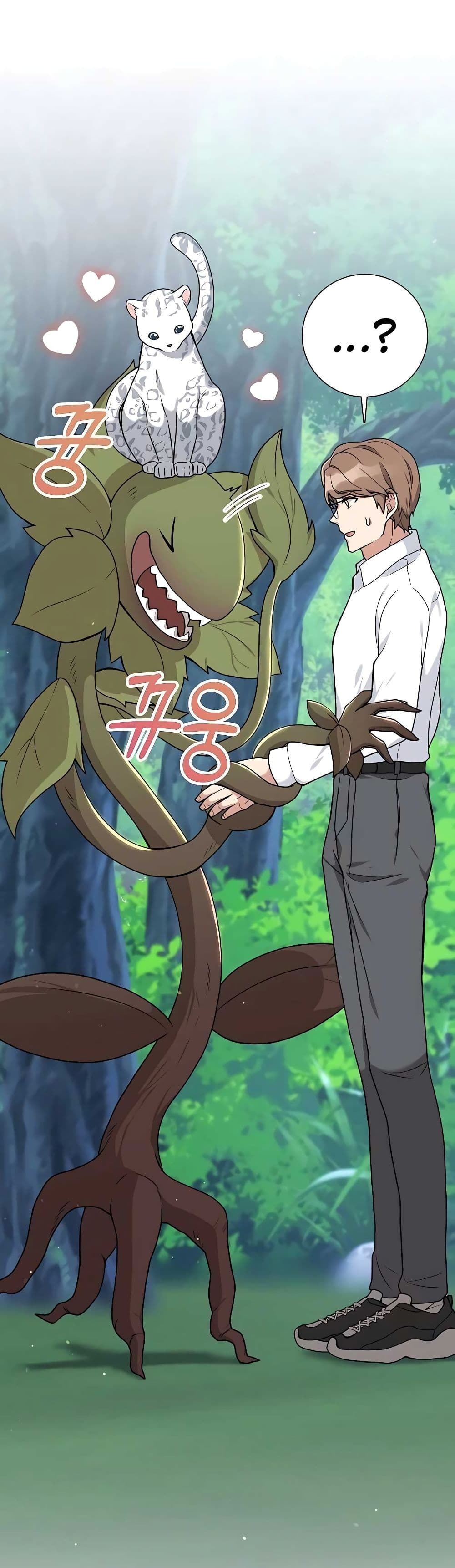 Hunter World’s Gardener คนสวนโลกฮันเตอร์ ตอนที่ 20 หน้า 48