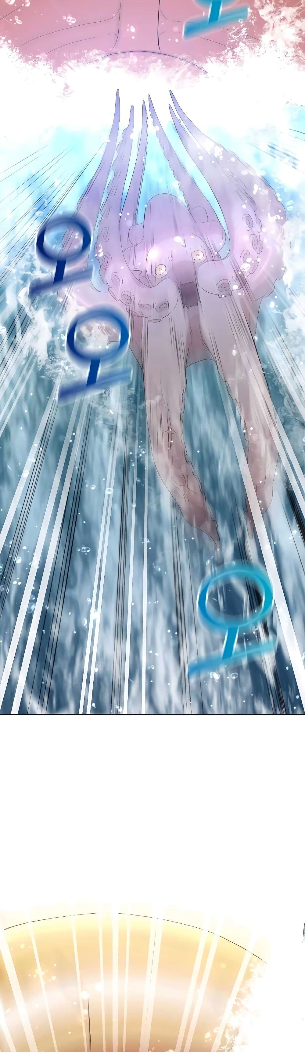 Hunter World’s Gardener คนสวนโลกฮันเตอร์ ตอนที่ 20 หน้า 9