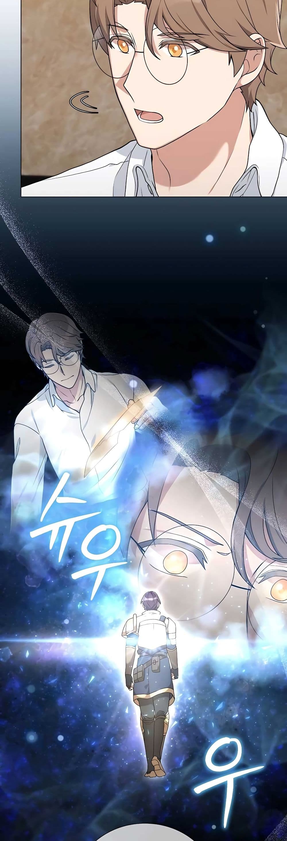 Hunter World’s Gardener คนสวนโลกฮันเตอร์ ตอนที่ 21 หน้า 35