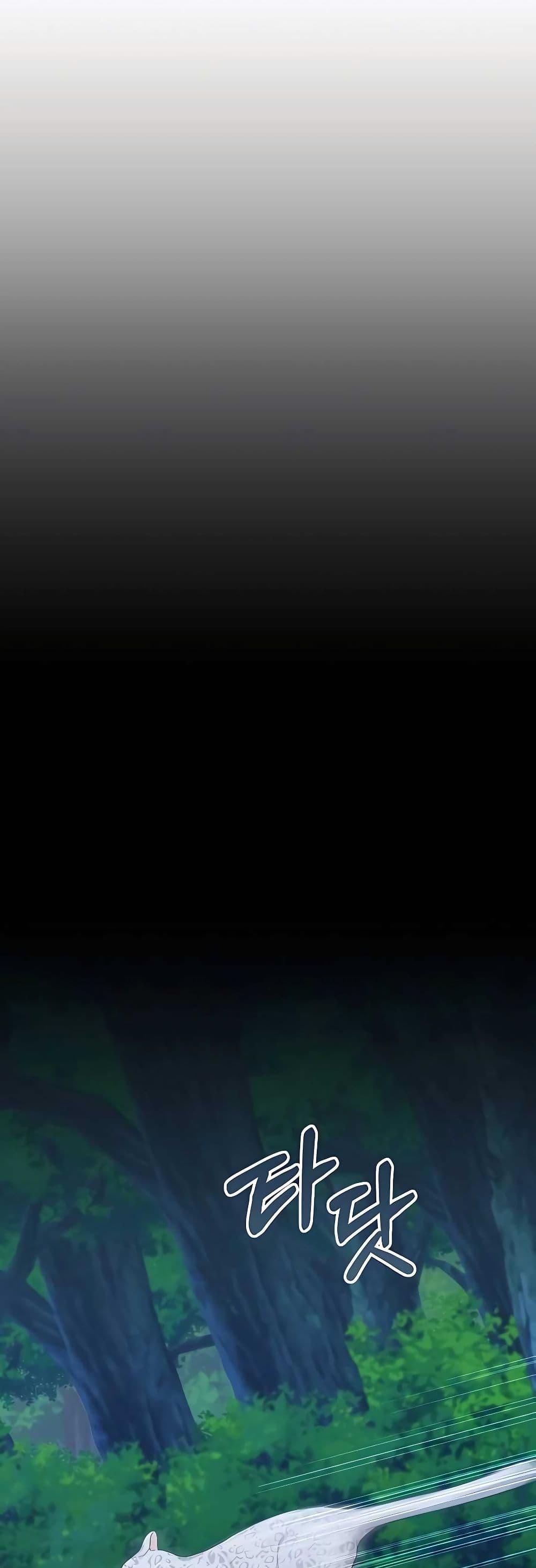 Hunter World’s Gardener คนสวนโลกฮันเตอร์ ตอนที่ 21 หน้า 41