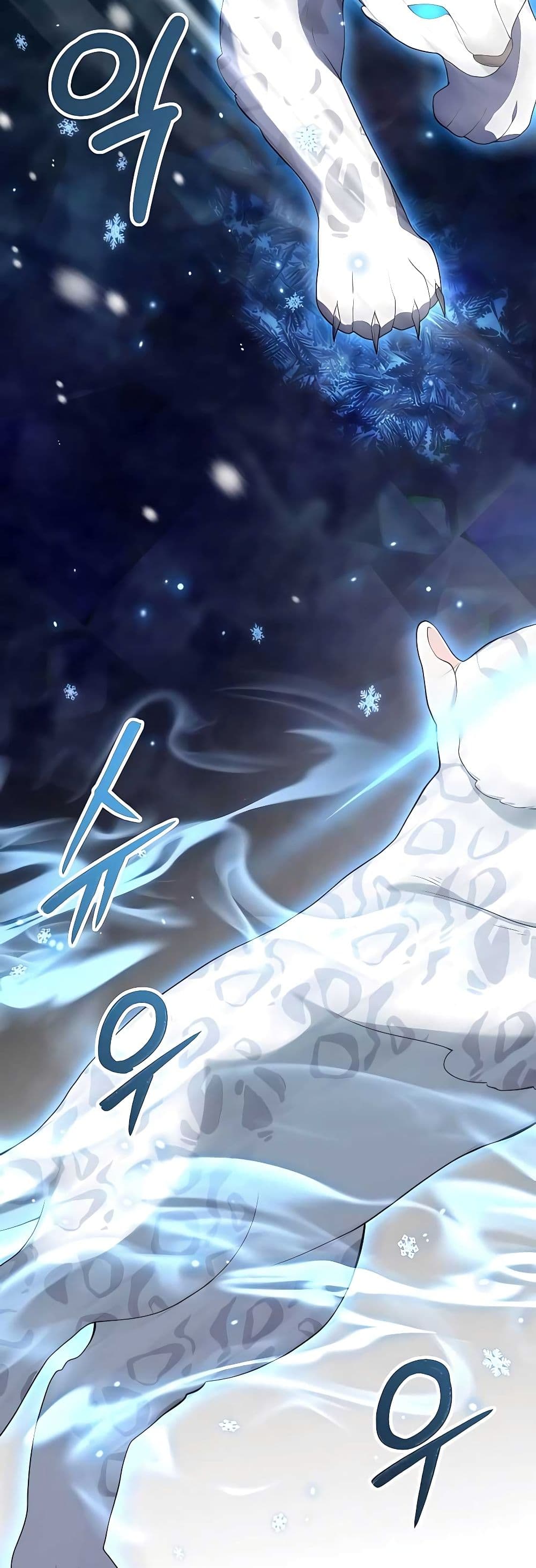 Hunter World’s Gardener คนสวนโลกฮันเตอร์ ตอนที่ 21 หน้า 43