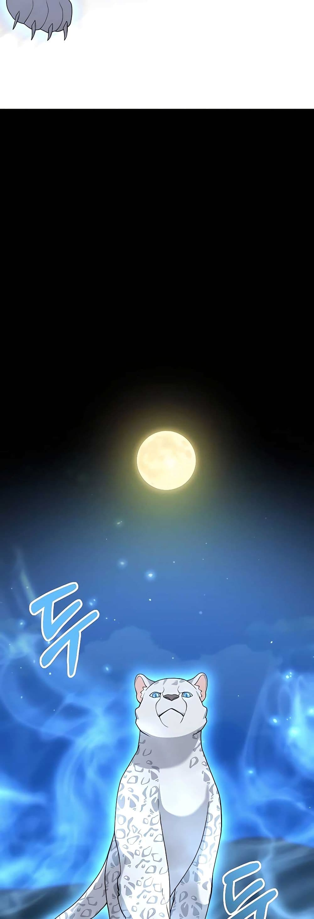 Hunter World’s Gardener คนสวนโลกฮันเตอร์ ตอนที่ 21 หน้า 44