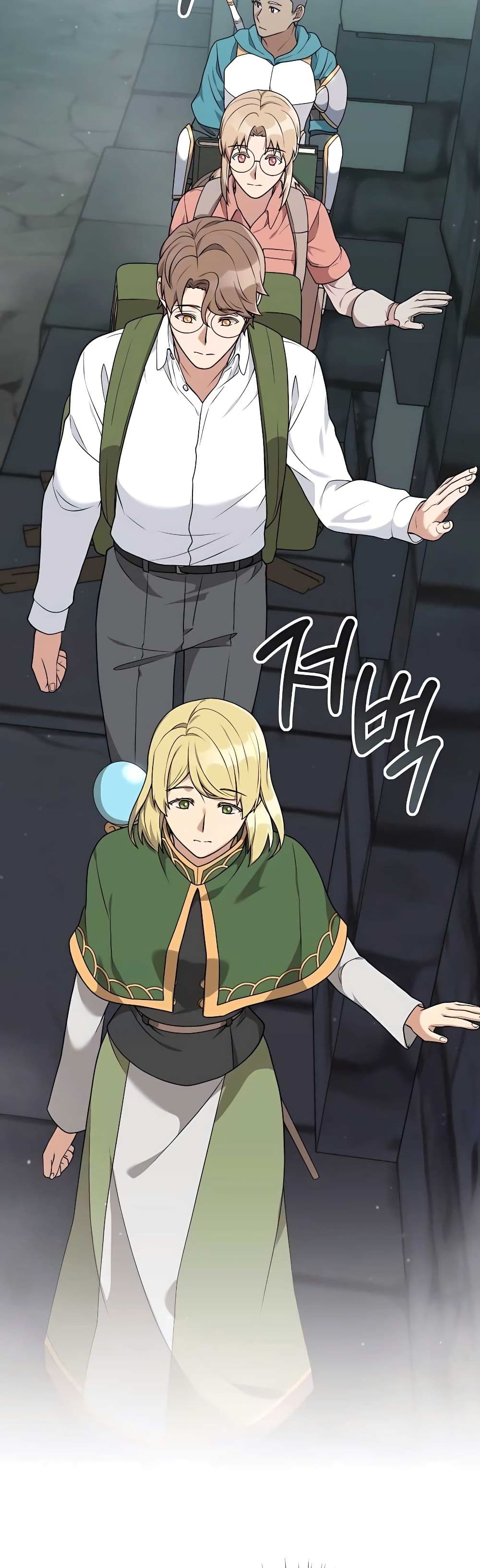 Hunter World’s Gardener คนสวนโลกฮันเตอร์ ตอนที่ 22 หน้า 28