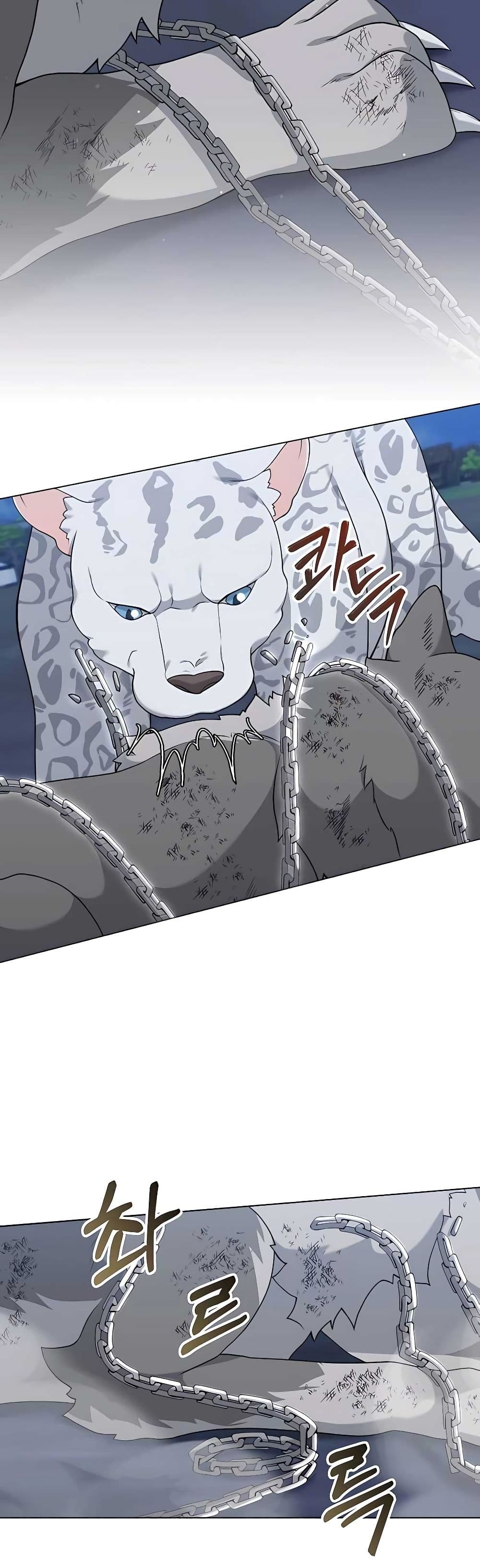 Hunter World’s Gardener คนสวนโลกฮันเตอร์ ตอนที่ 22 หน้า 9