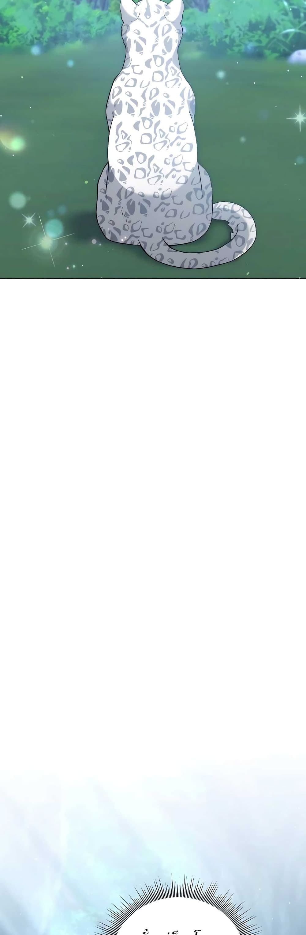 Hunter World’s Gardener คนสวนโลกฮันเตอร์ ตอนที่ 23 หน้า 24