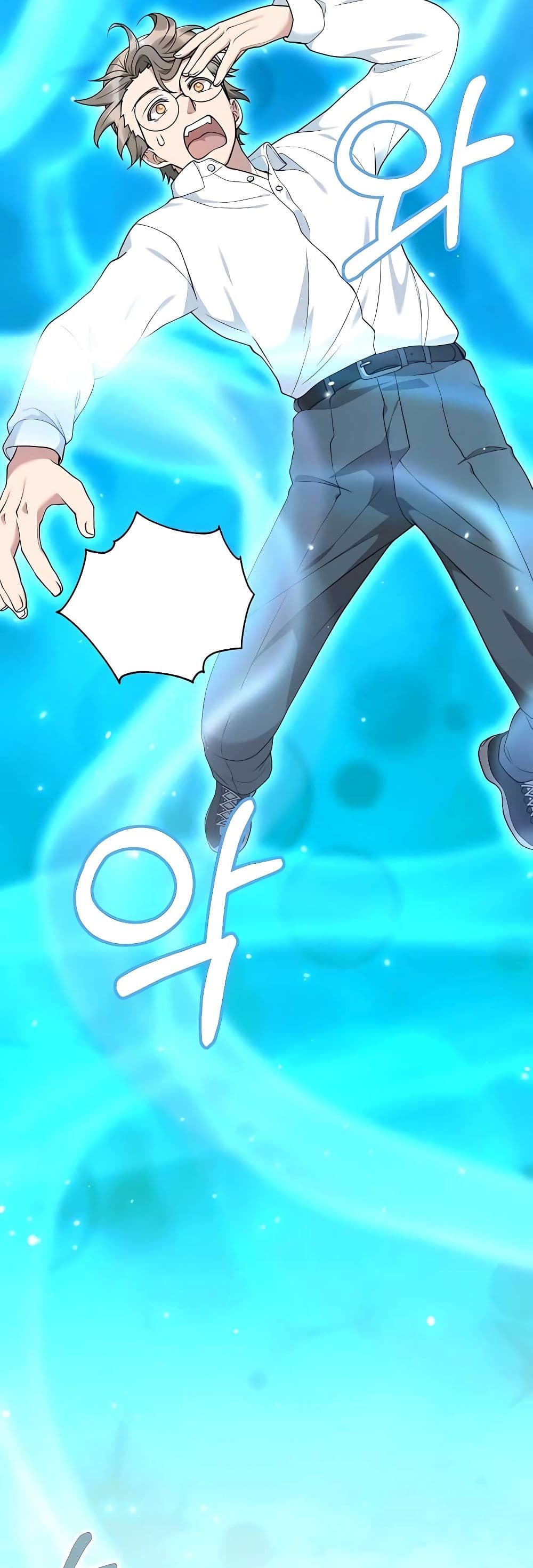 Hunter World’s Gardener คนสวนโลกฮันเตอร์ ตอนที่ 24 หน้า 41