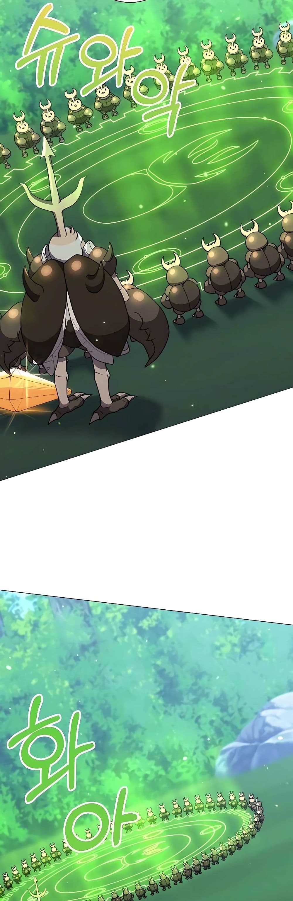 Hunter World’s Gardener คนสวนโลกฮันเตอร์ ตอนที่ 25 หน้า 20