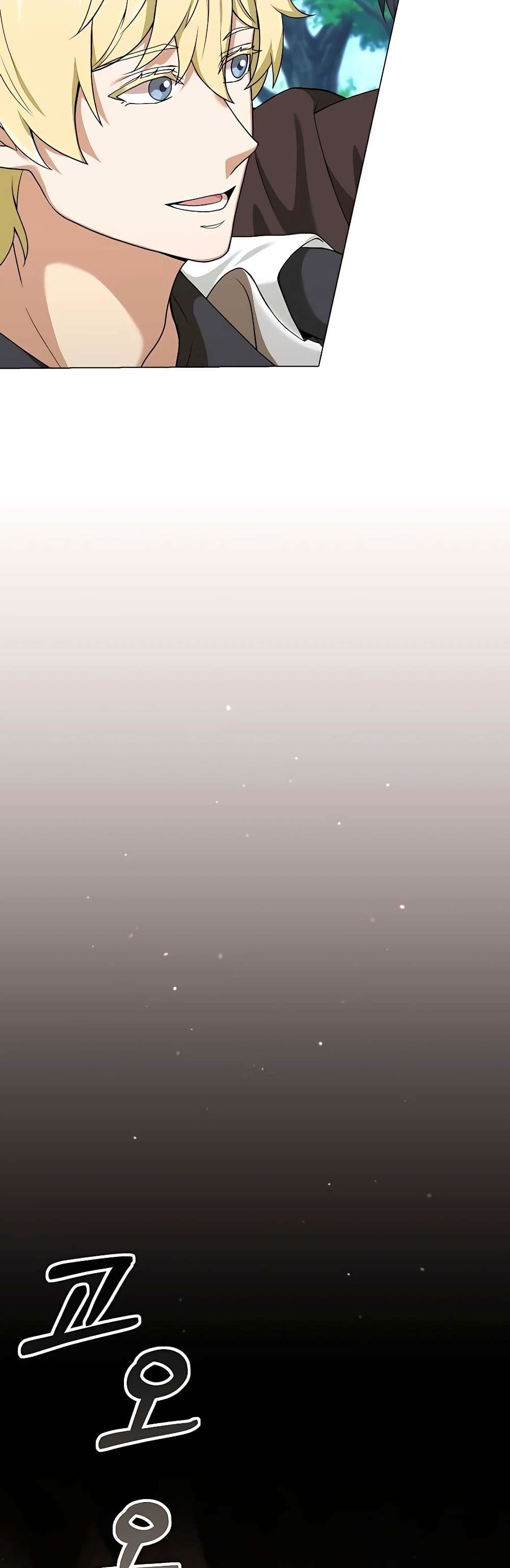 Hunter World’s Gardener คนสวนโลกฮันเตอร์ ตอนที่ 25 หน้า 47