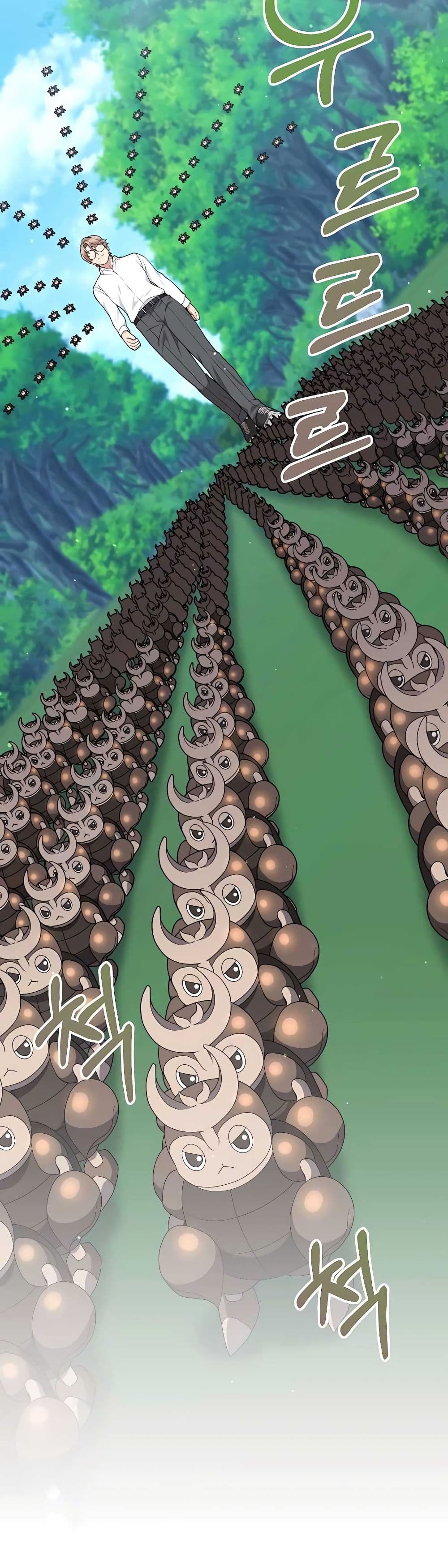 Hunter World’s Gardener คนสวนโลกฮันเตอร์ ตอนที่ 26 หน้า 20