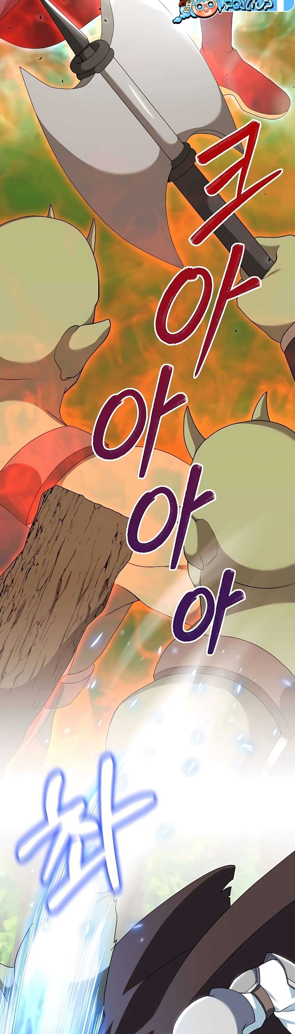 Hunter World’s Gardener คนสวนโลกฮันเตอร์ ตอนที่ 26 หน้า 34