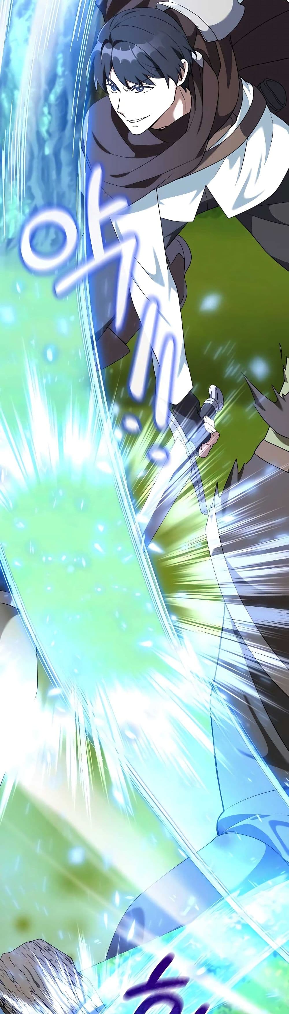 Hunter World’s Gardener คนสวนโลกฮันเตอร์ ตอนที่ 26 หน้า 35