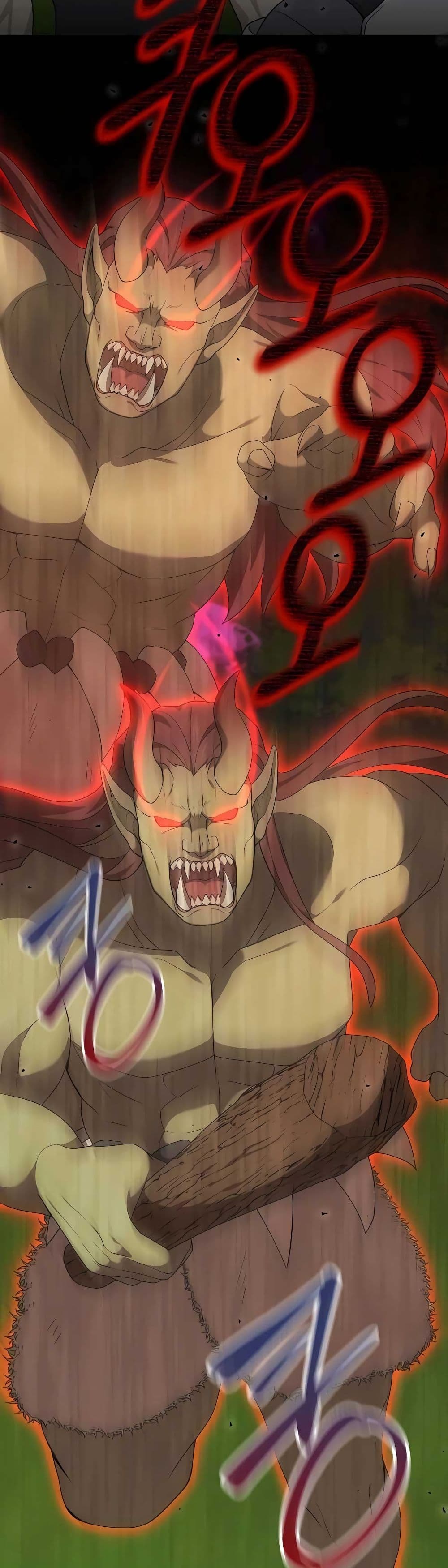 Hunter World’s Gardener คนสวนโลกฮันเตอร์ ตอนที่ 26 หน้า 45