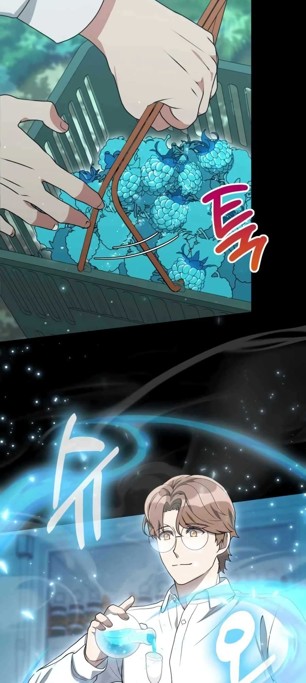 Hunter World’s Gardener คนสวนโลกฮันเตอร์ ตอนที่ 3 หน้า 25