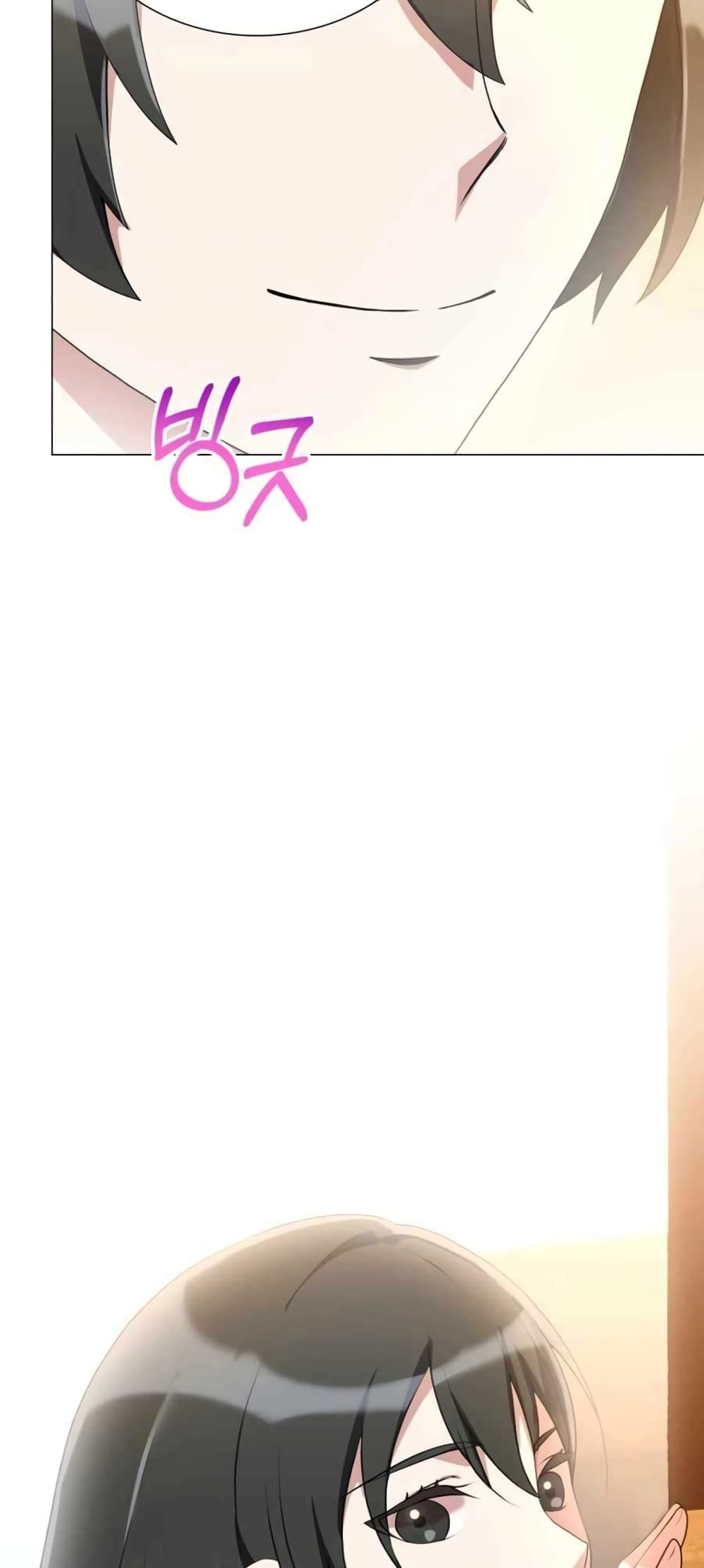 Hunter World’s Gardener คนสวนโลกฮันเตอร์ ตอนที่ 3 หน้า 33