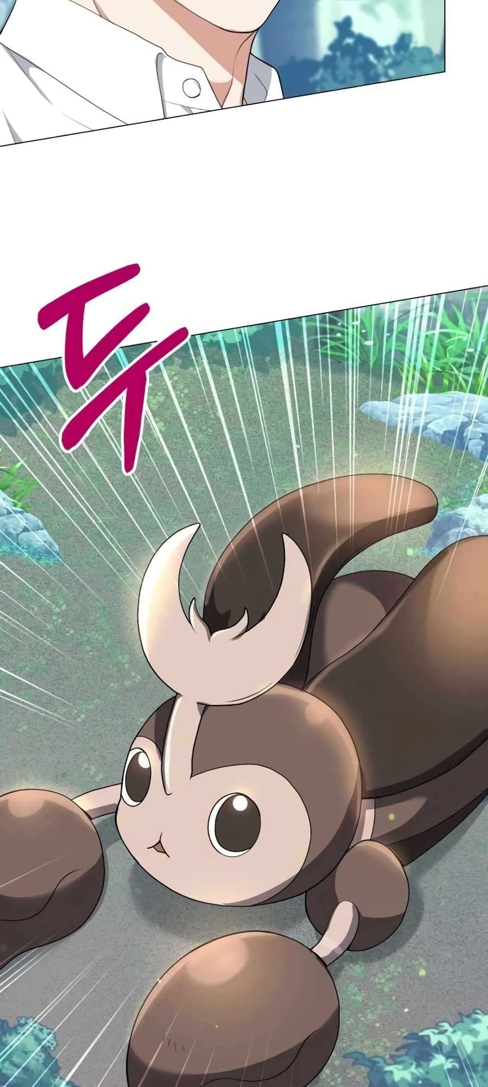 Hunter World’s Gardener คนสวนโลกฮันเตอร์ ตอนที่ 3 หน้า 43