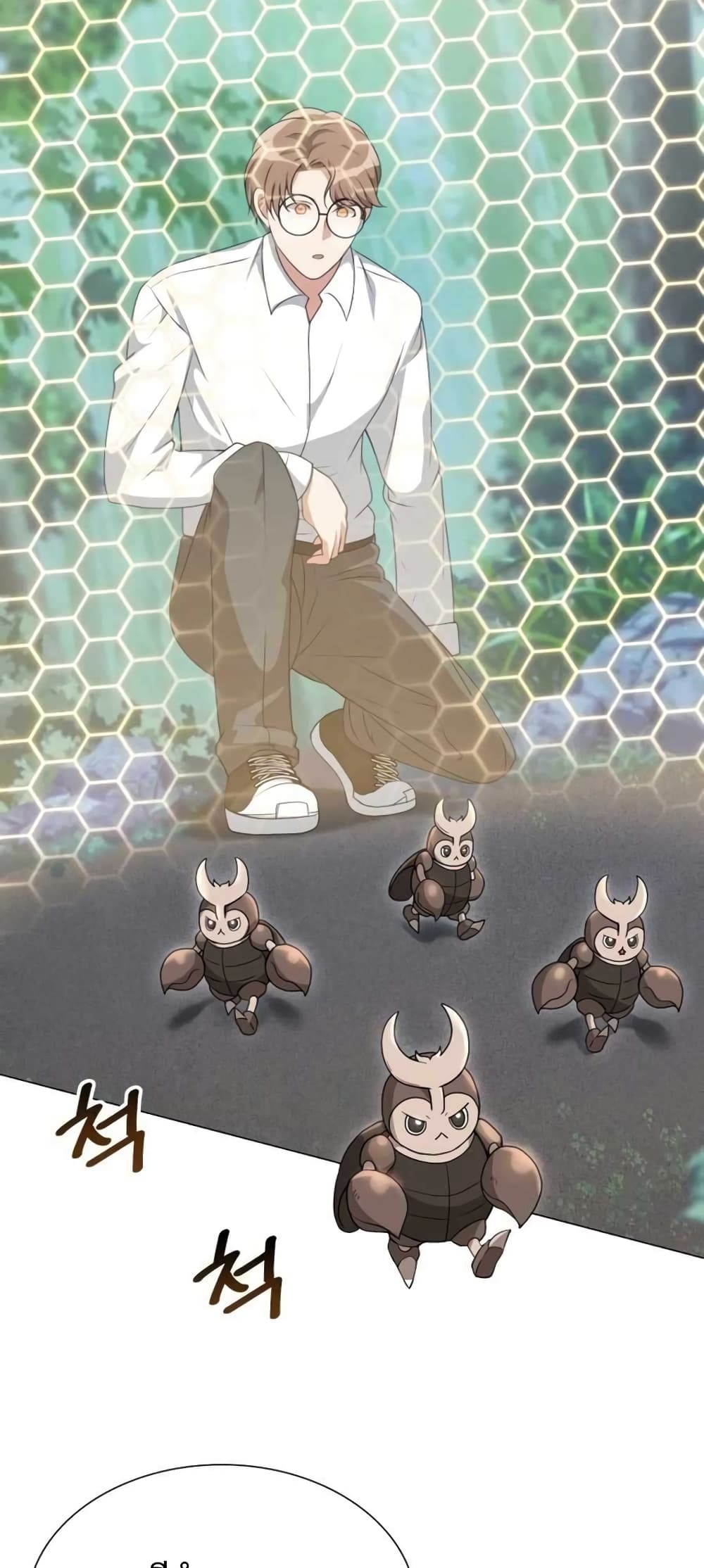 Hunter World’s Gardener คนสวนโลกฮันเตอร์ ตอนที่ 3 หน้า 46