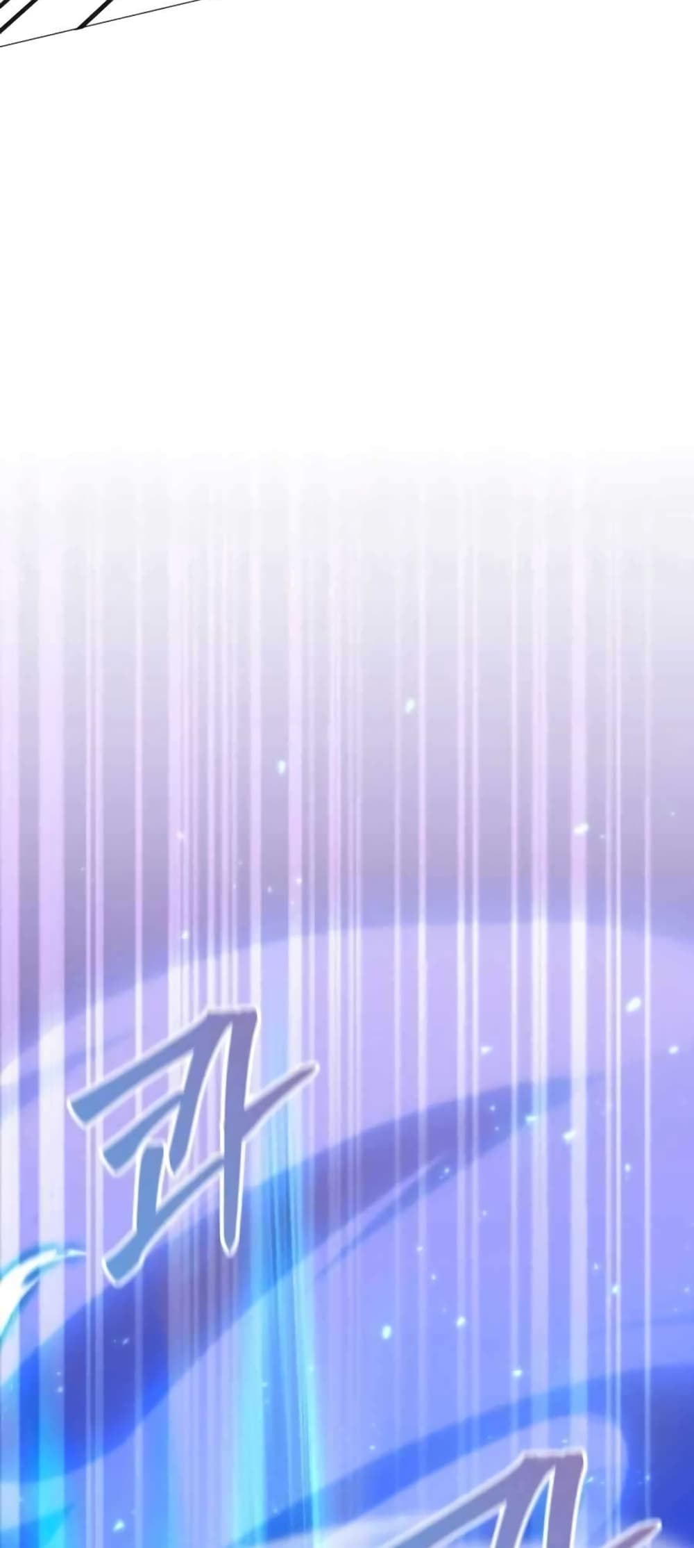 Hunter World’s Gardener คนสวนโลกฮันเตอร์ ตอนที่ 3 หน้า 71