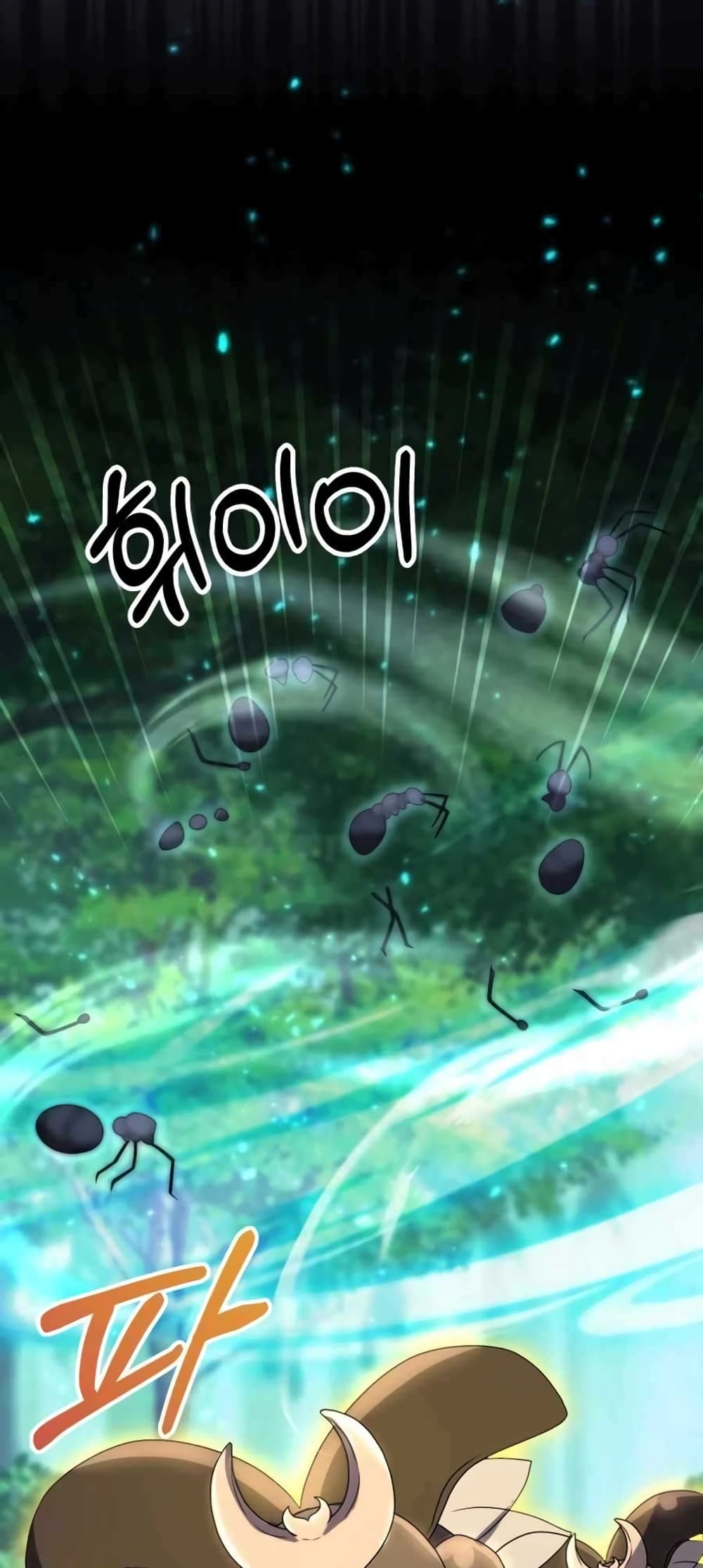 Hunter World’s Gardener คนสวนโลกฮันเตอร์ ตอนที่ 3 หน้า 75