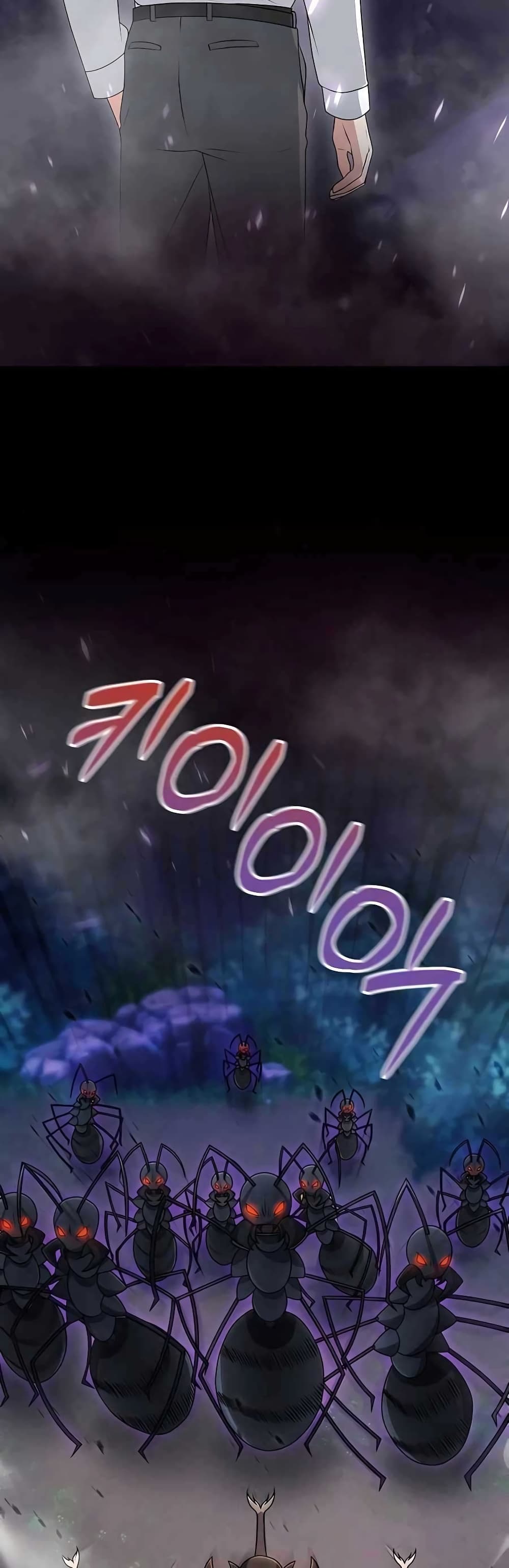 Hunter World’s Gardener คนสวนโลกฮันเตอร์ ตอนที่ 4 หน้า 43