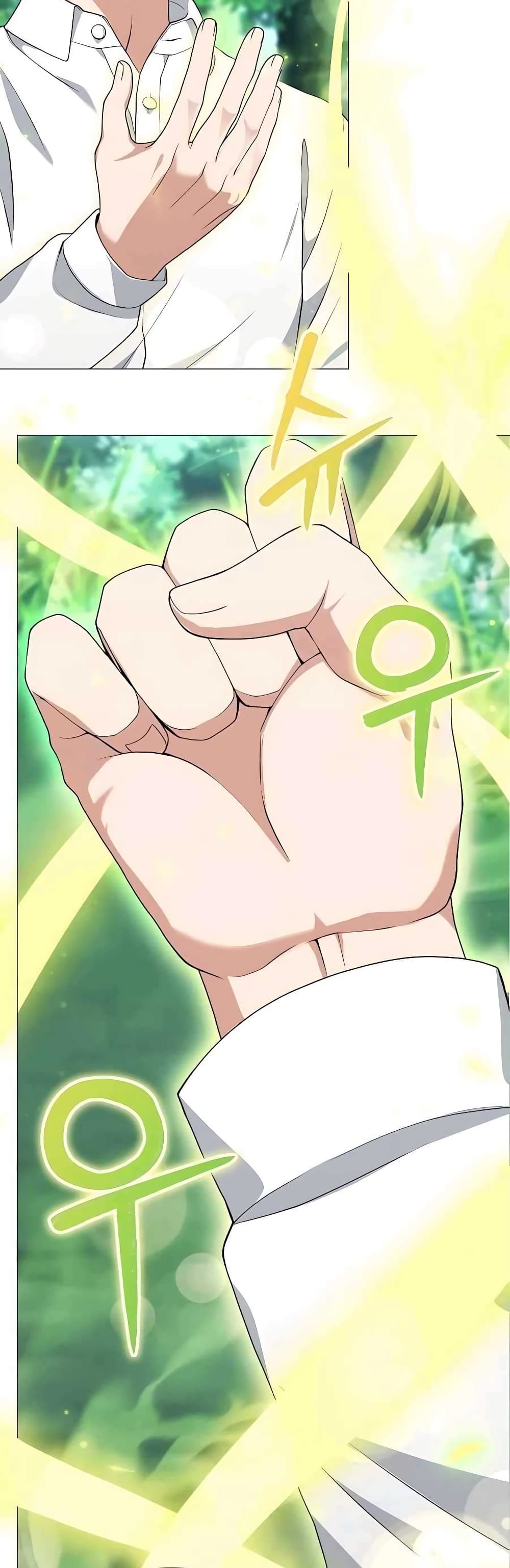 Hunter World’s Gardener คนสวนโลกฮันเตอร์ ตอนที่ 4 หน้า 54