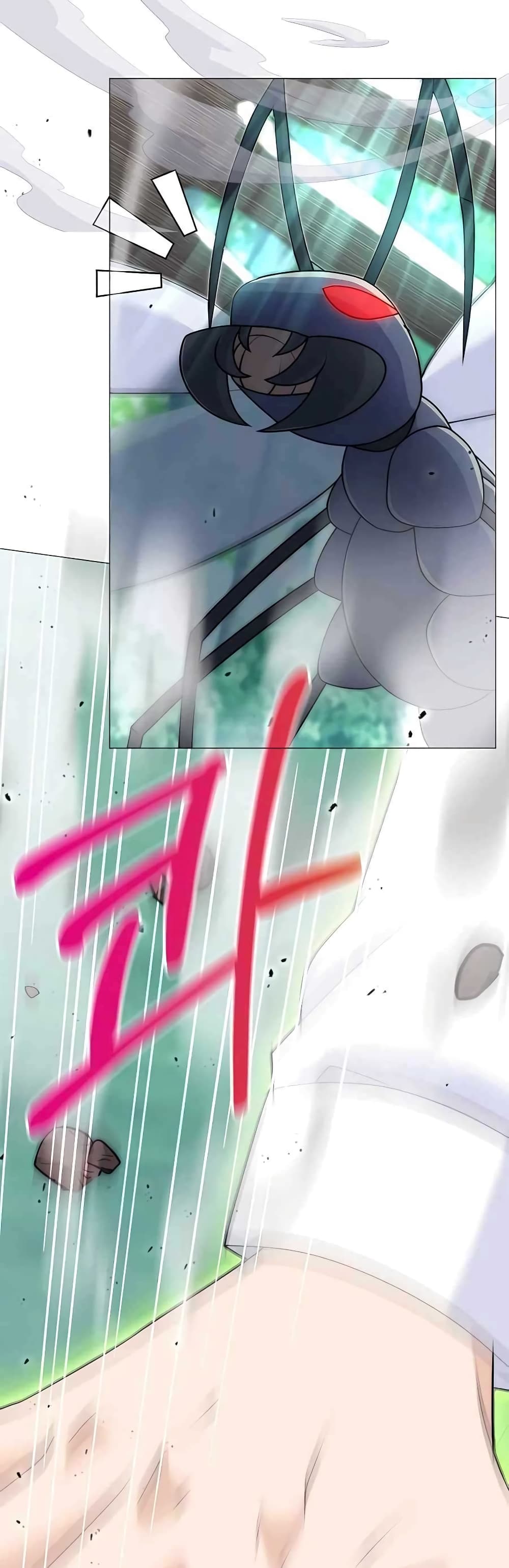 Hunter World’s Gardener คนสวนโลกฮันเตอร์ ตอนที่ 4 หน้า 56