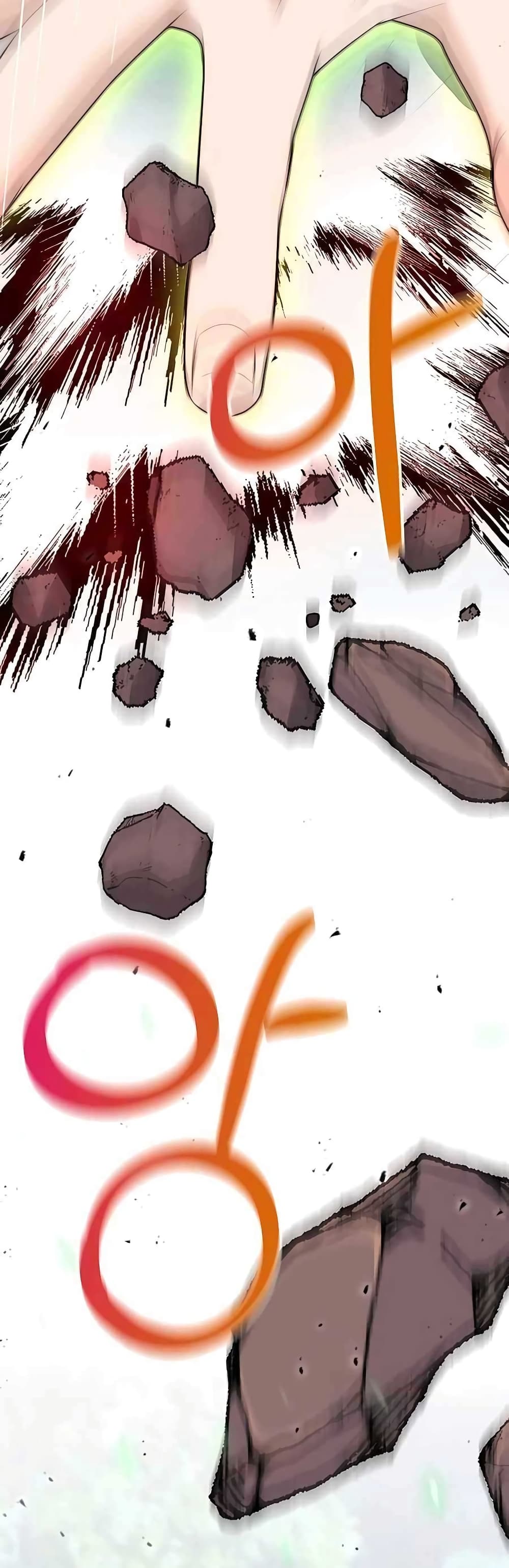 Hunter World’s Gardener คนสวนโลกฮันเตอร์ ตอนที่ 4 หน้า 57