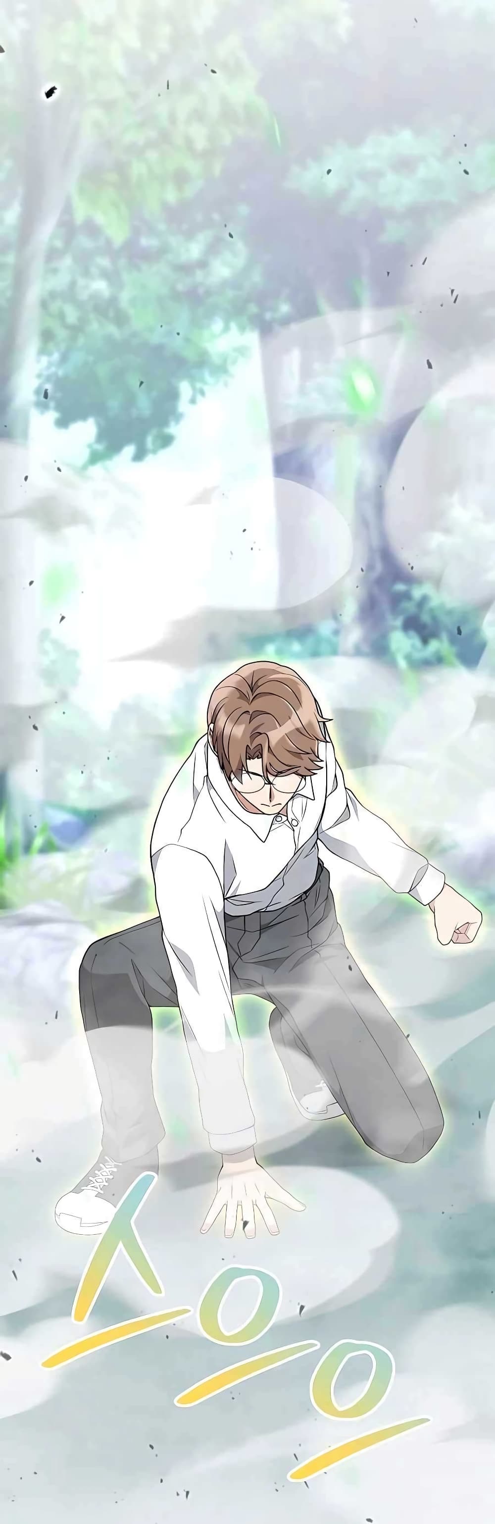 Hunter World’s Gardener คนสวนโลกฮันเตอร์ ตอนที่ 4 หน้า 58