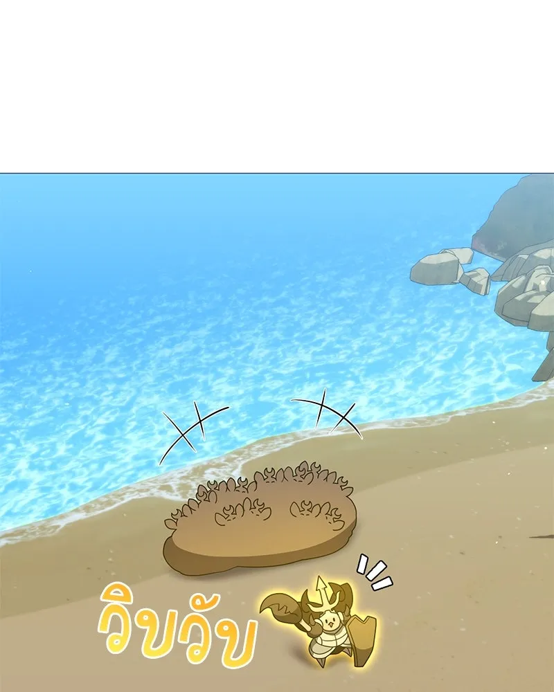 Hunter World’s Gardener คนสวนโลกฮันเตอร์ ตอนที่ 41 หน้า 100