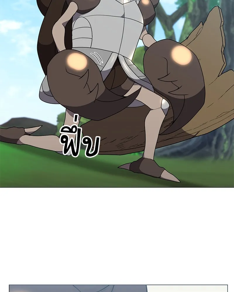 Hunter World’s Gardener คนสวนโลกฮันเตอร์ ตอนที่ 41 หน้า 103