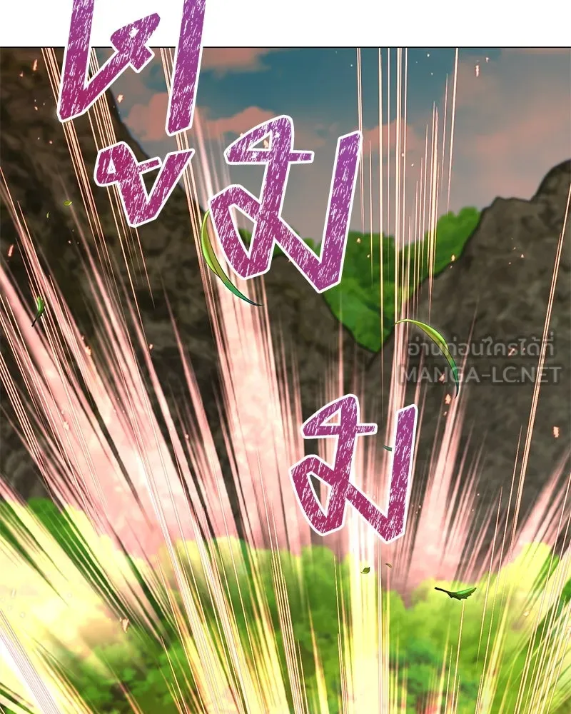 Hunter World’s Gardener คนสวนโลกฮันเตอร์ ตอนที่ 41 หน้า 105