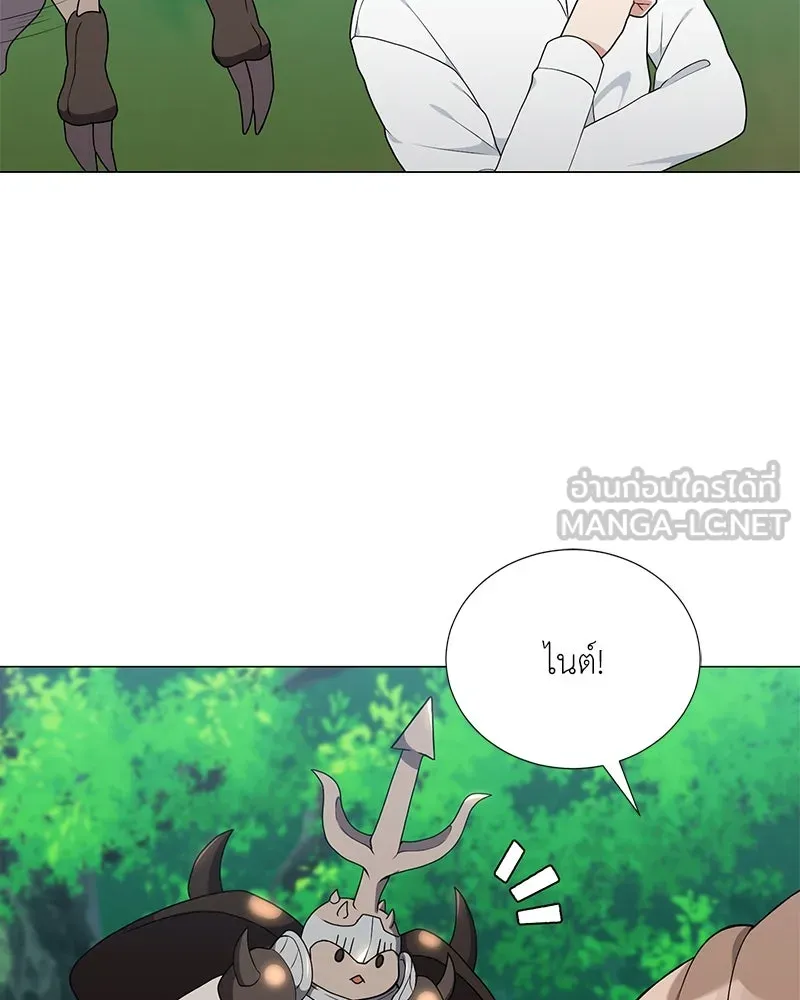 Hunter World’s Gardener คนสวนโลกฮันเตอร์ ตอนที่ 41 หน้า 12