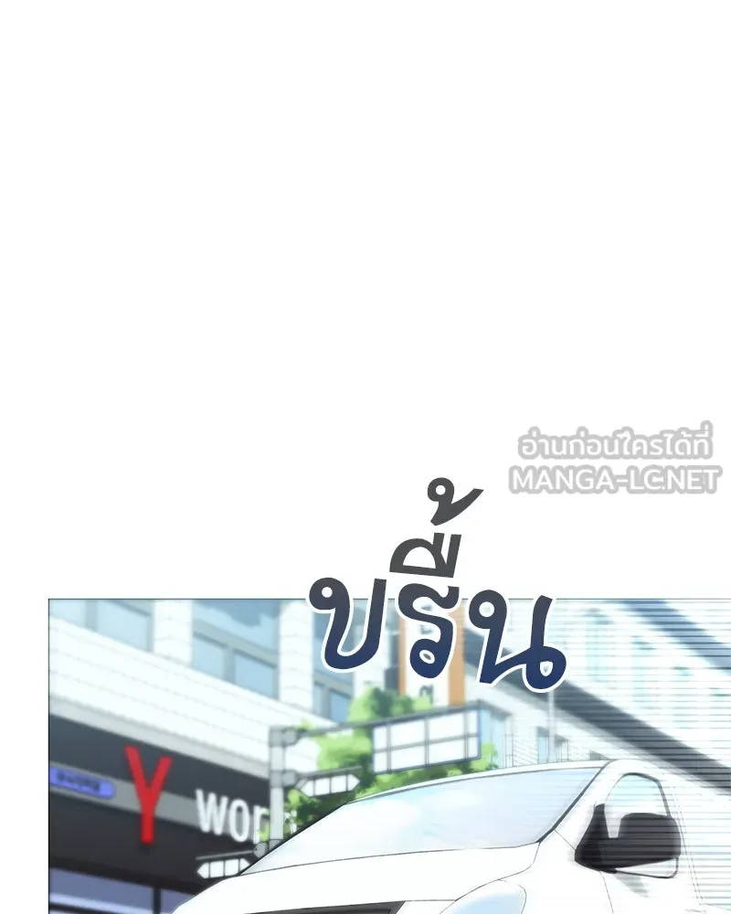 Hunter World’s Gardener คนสวนโลกฮันเตอร์ ตอนที่ 41 หน้า 120