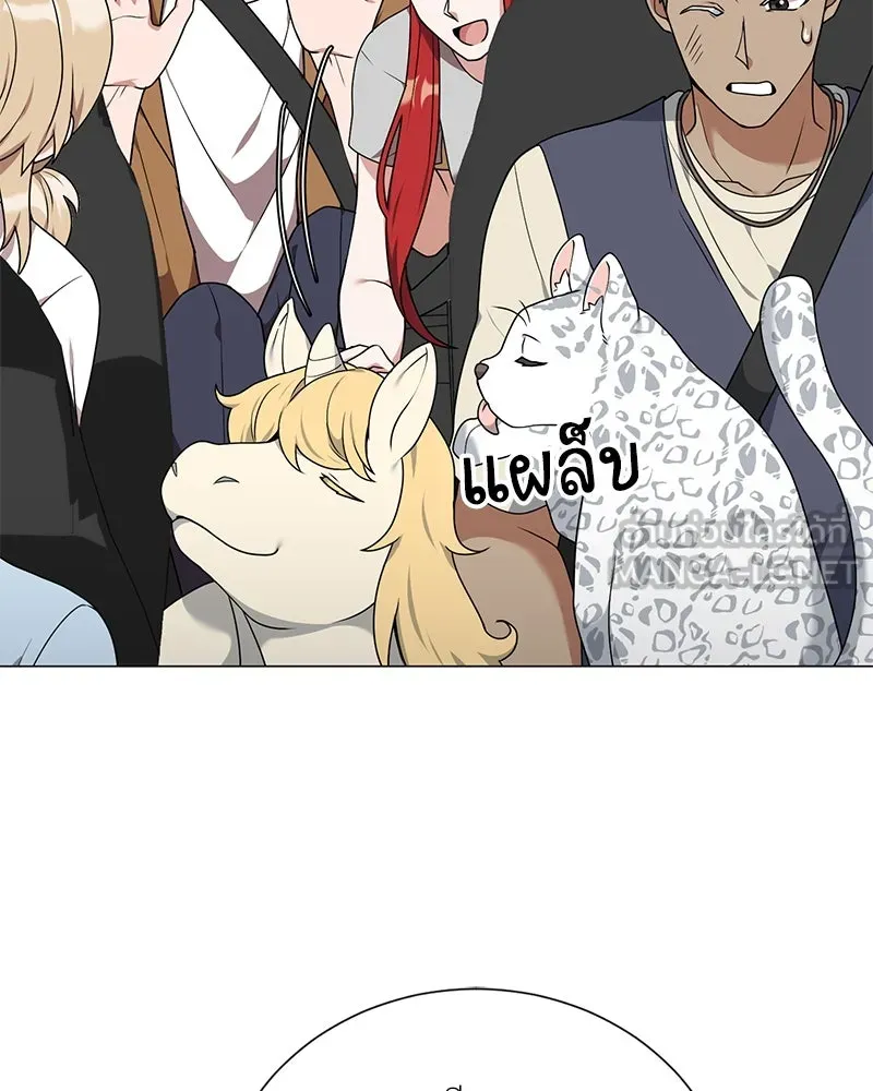 Hunter World’s Gardener คนสวนโลกฮันเตอร์ ตอนที่ 41 หน้า 129