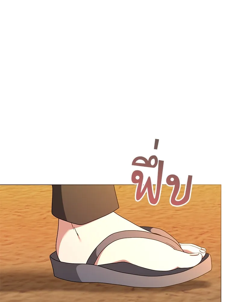 Hunter World’s Gardener คนสวนโลกฮันเตอร์ ตอนที่ 41 หน้า 134