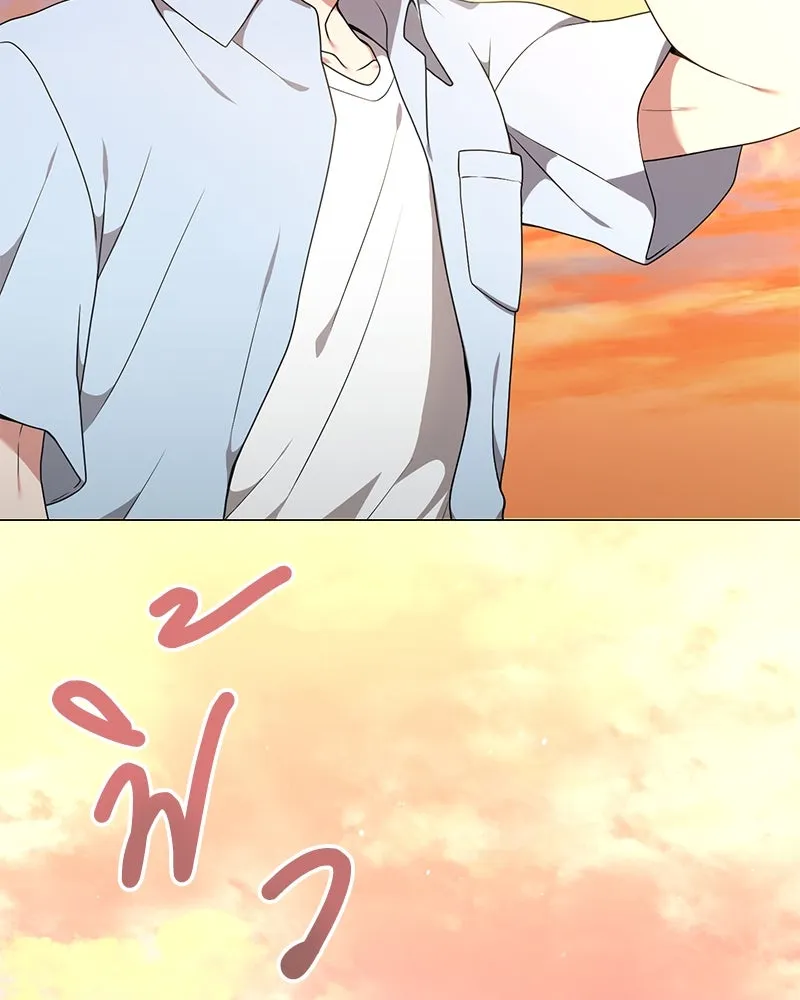 Hunter World’s Gardener คนสวนโลกฮันเตอร์ ตอนที่ 41 หน้า 136