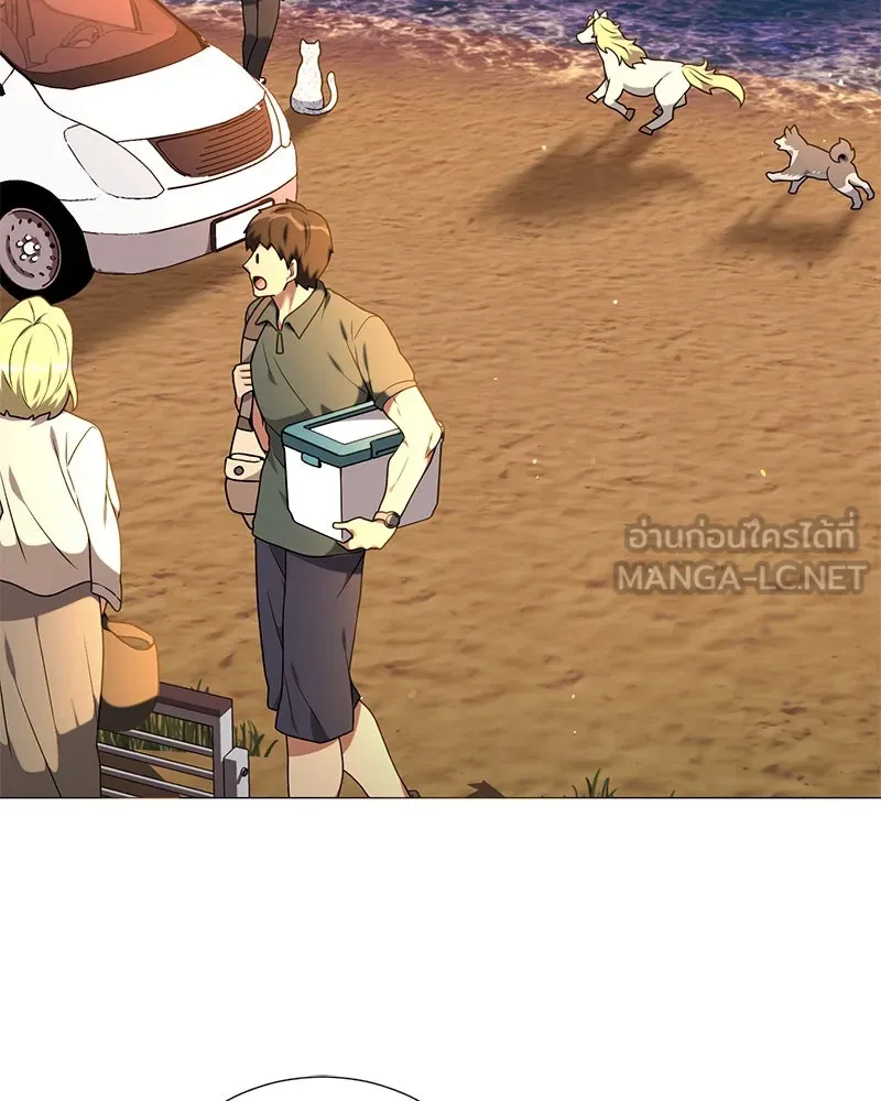 Hunter World’s Gardener คนสวนโลกฮันเตอร์ ตอนที่ 41 หน้า 138